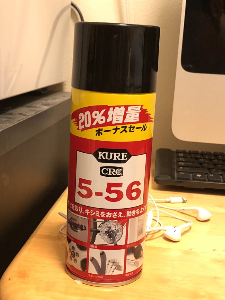 KURE5-56画像