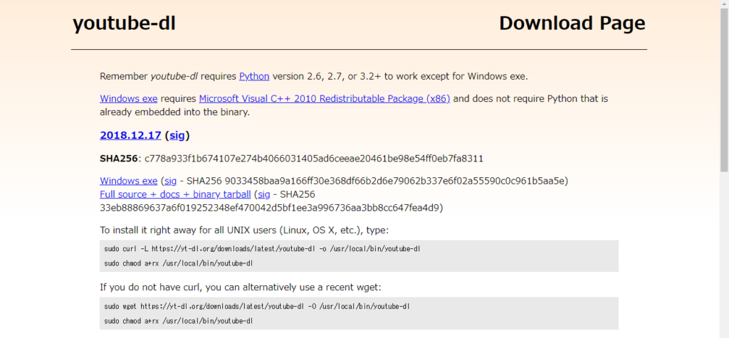 youtube-dlサイトの画像