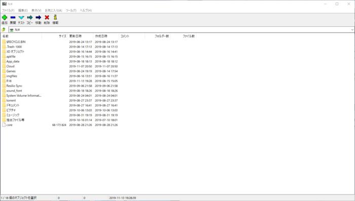 7-zip img