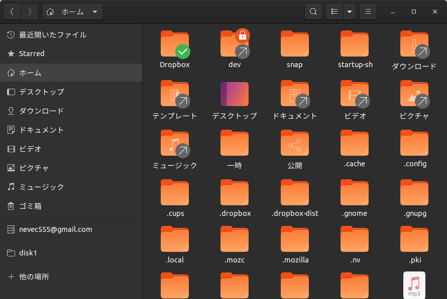 Ubuntu nautilus 画像